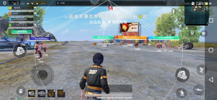 和平精英有什么辅助应用吗（和平精英有什么好的辅助工具）